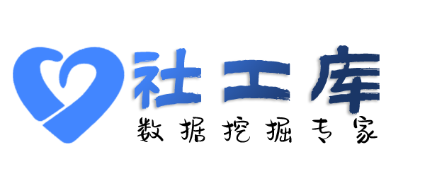 渗透数据湖心宾馆开房记录